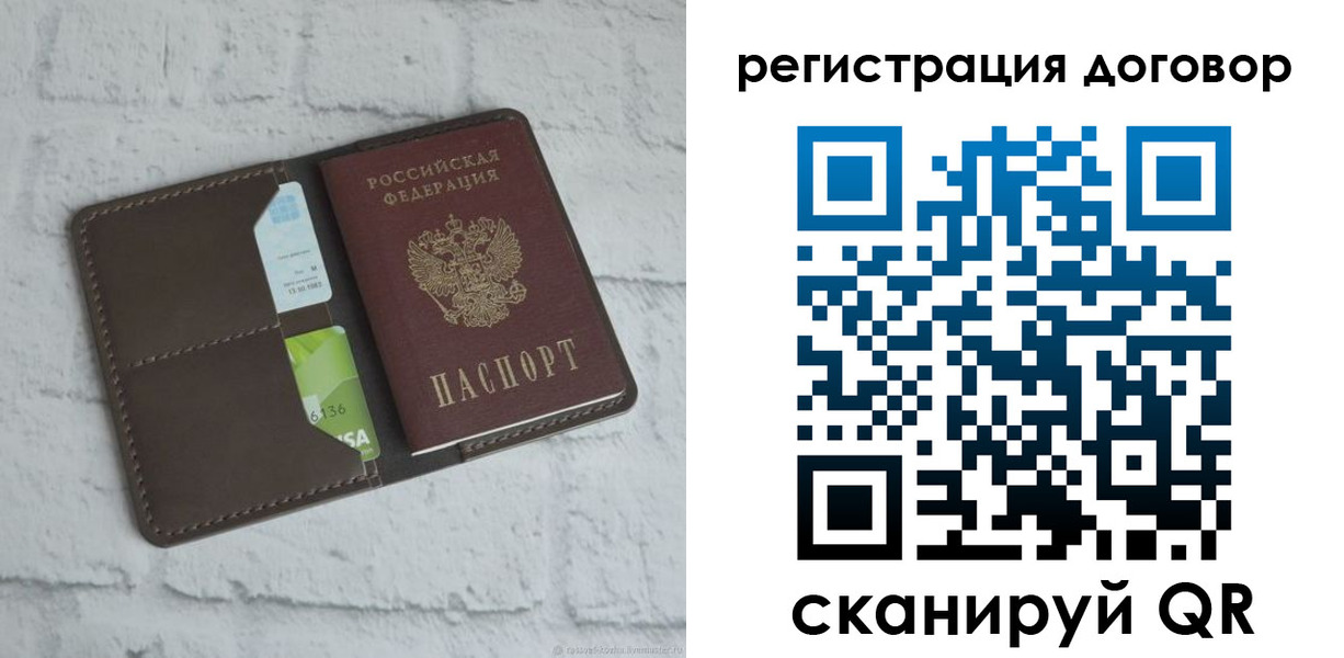 найти адрес прописки в Усть-Джегуте
