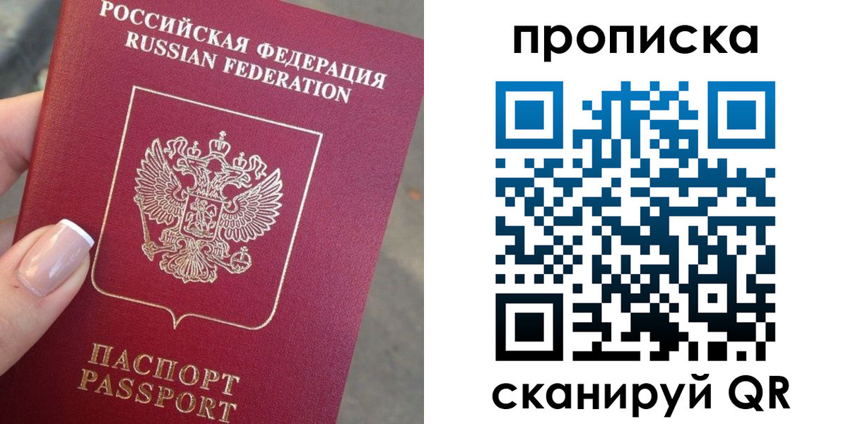 регистрация для школы в Усть-Джегуте
