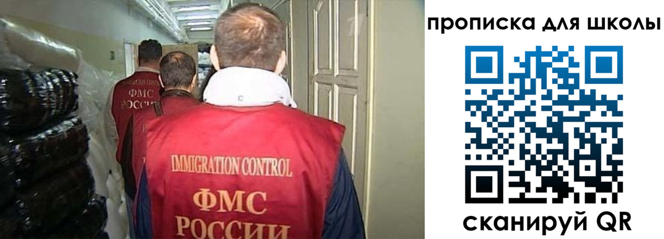 прописка гарантия в Усть-Джегуте