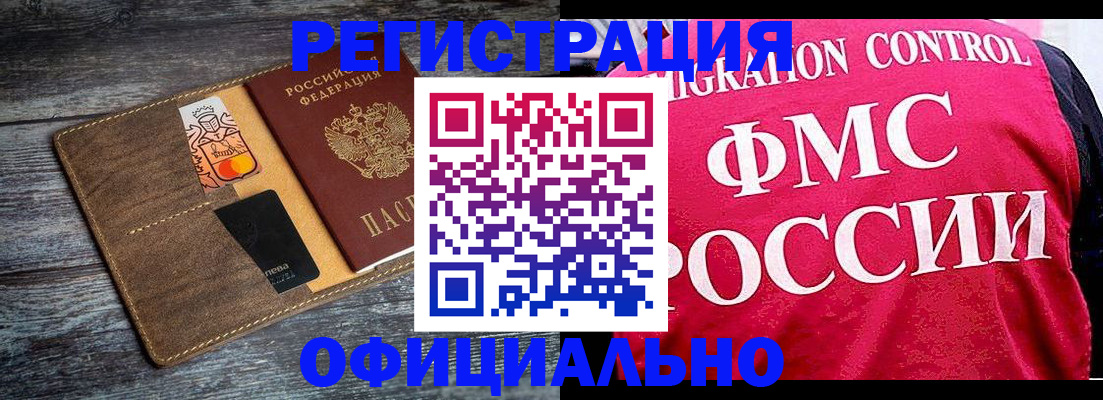 регистрация для дет. сада в Усть-Джегуте