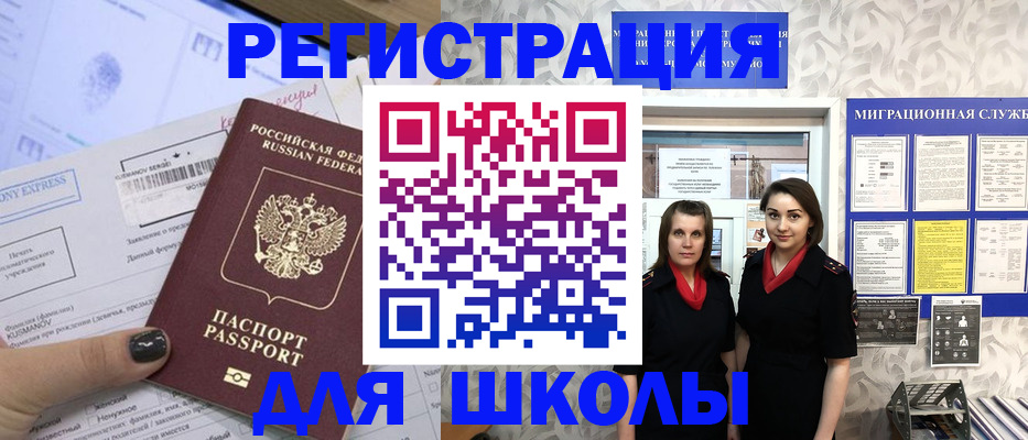 прописка поиск в Усть-Джегуте